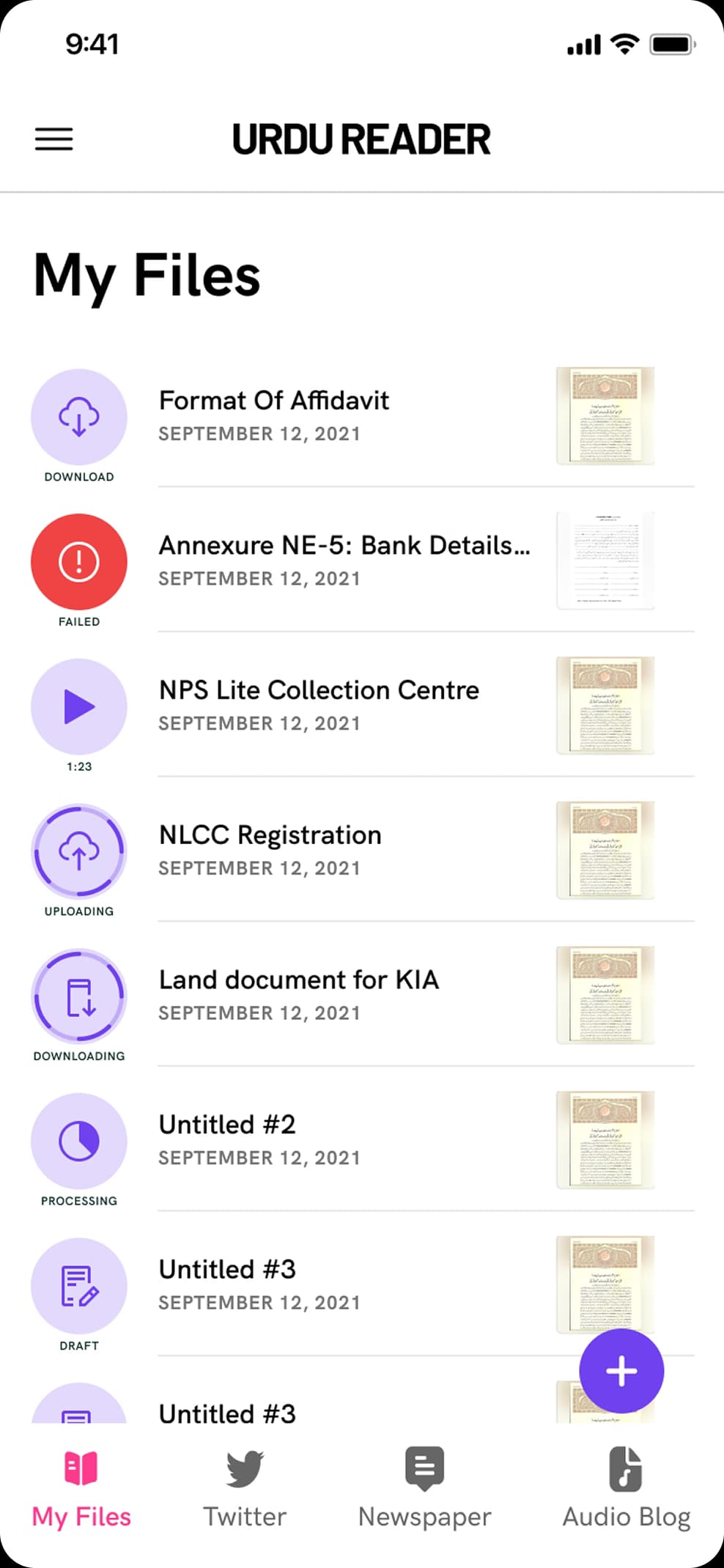 urdureader
